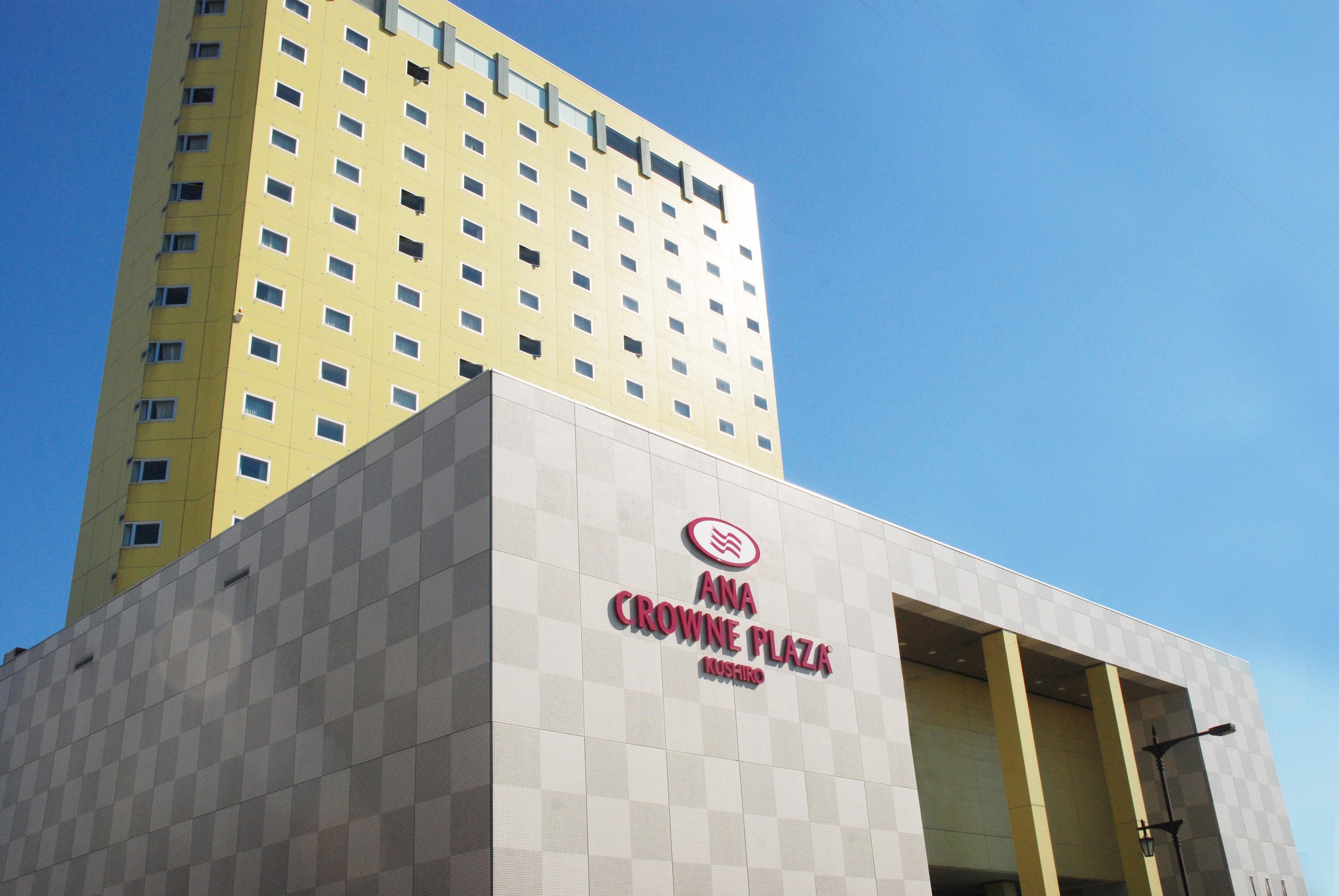 Ana Crowne Plaza Hotel Kushiro By Ihg Bagian luar foto